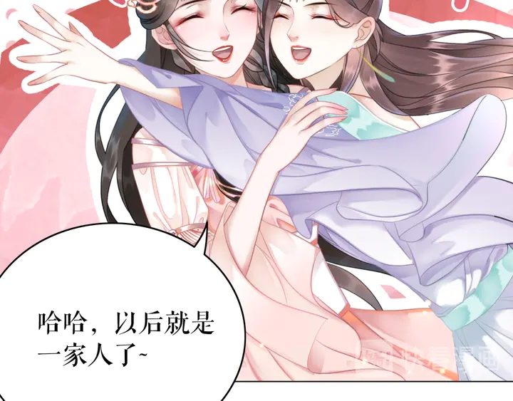 第171话 意外的拥抱49