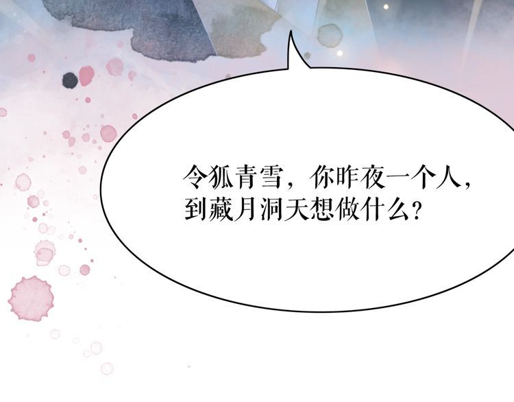 第194话 发现秘境123
