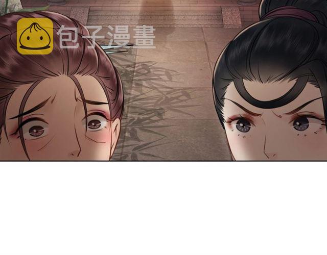 第53话 让你求死不得！12
