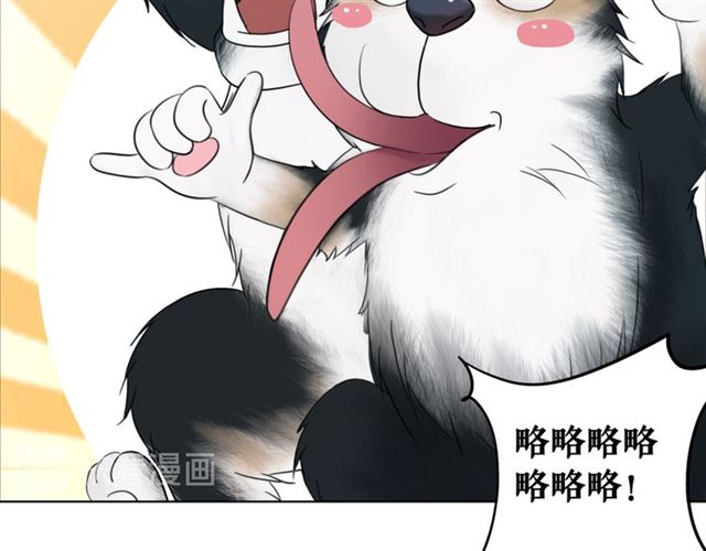 第106话 危机时刻56