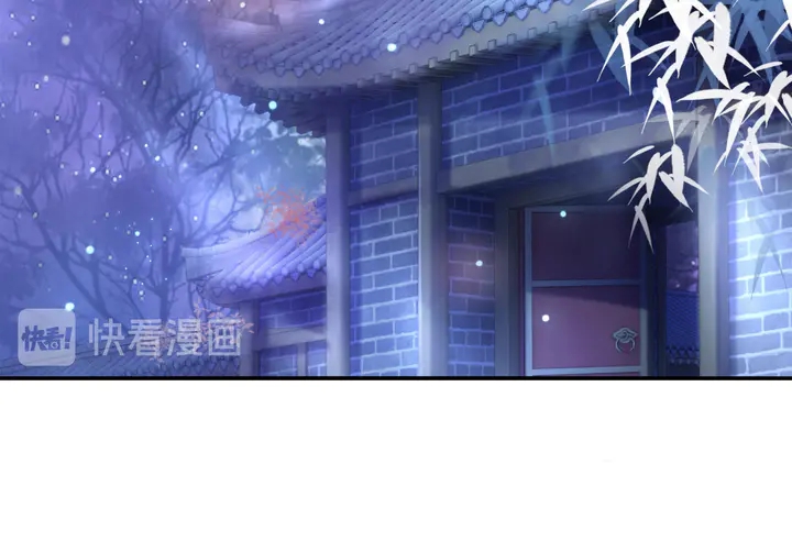 第157话 女皇登基117