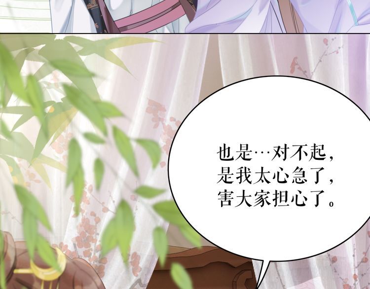 第175话 华丽归来80