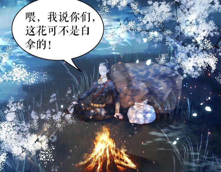 第191话 你究竟是什麽人99