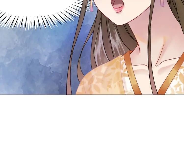 第96话 找他们算账！28