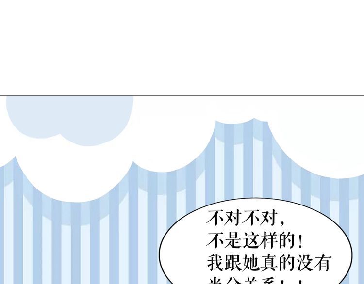第205话 吃醋现场？83