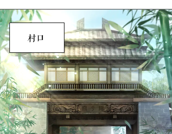 第163话 云泽之旅77