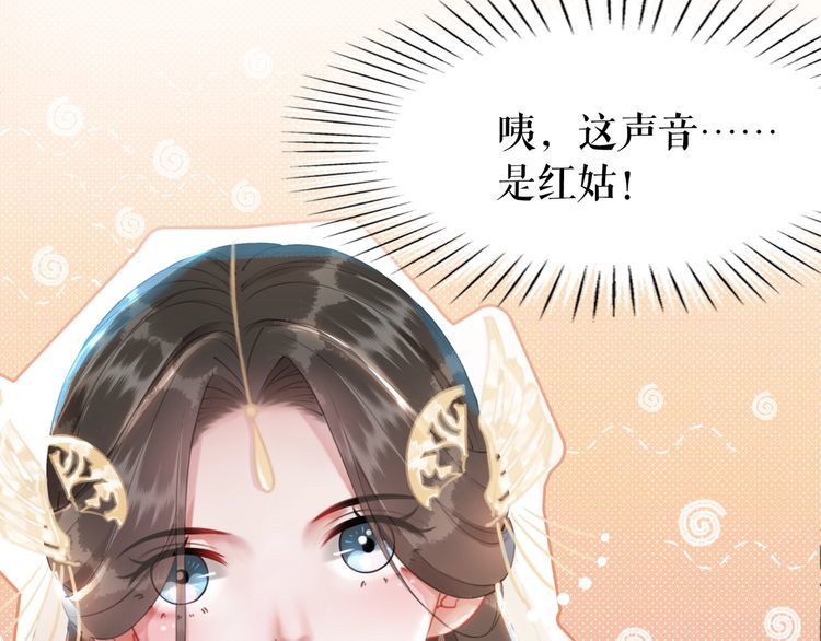 第195话 有趣的人？33