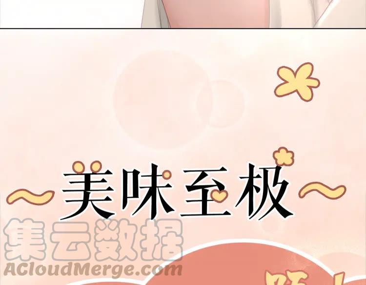 第131话 闲暇中的小甜蜜74