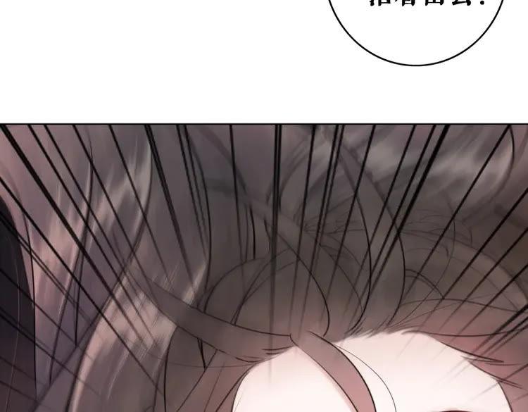 第84话 欧夜辰的消散？127