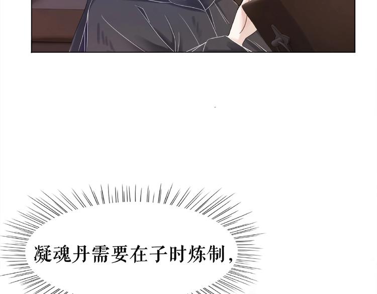 第17话 史上最强爷爷138