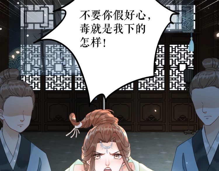 第185话 意外突生7