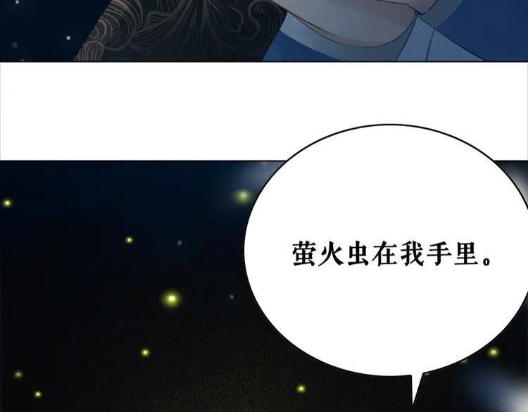 第133话 暗藏杀机97