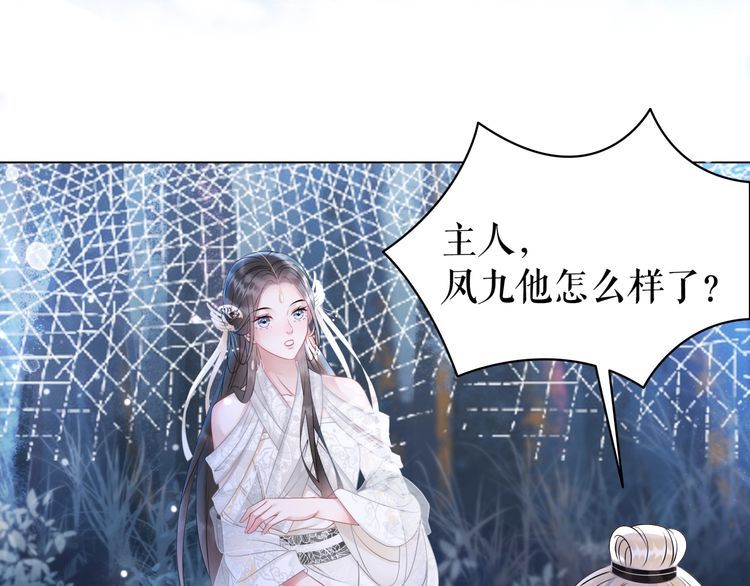 第202话 柳暗花明27