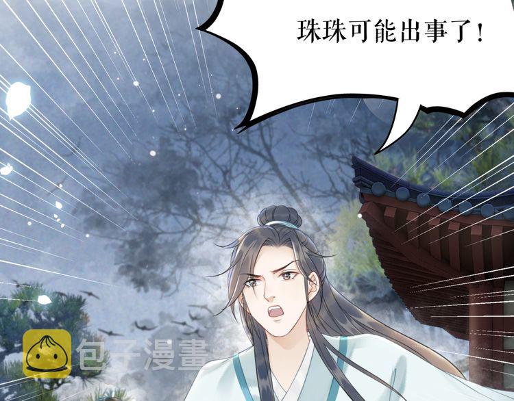 第185话 意外突生91