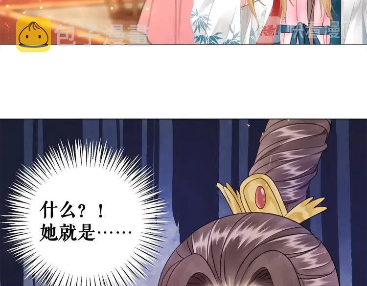 第94话 冤家路窄136