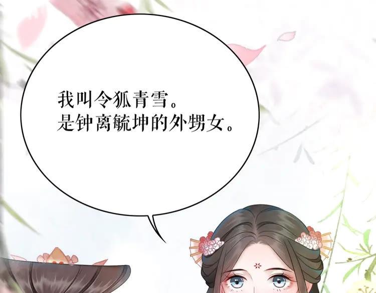 第150话 复仇计划2