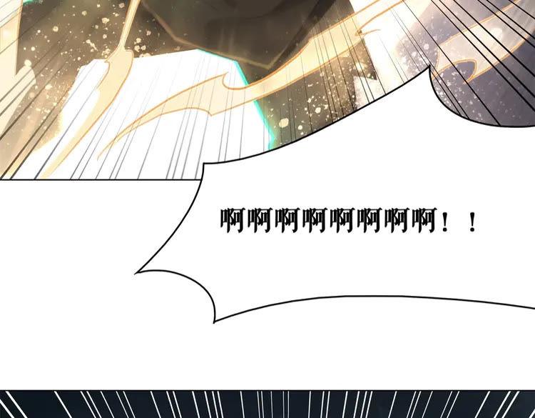 第95话 糟了，他要自爆丹田！139