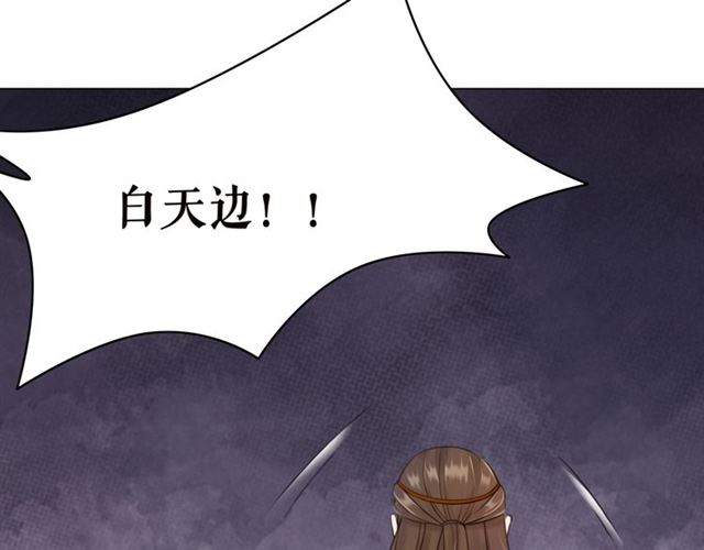 第103话 国公府出事了？！25