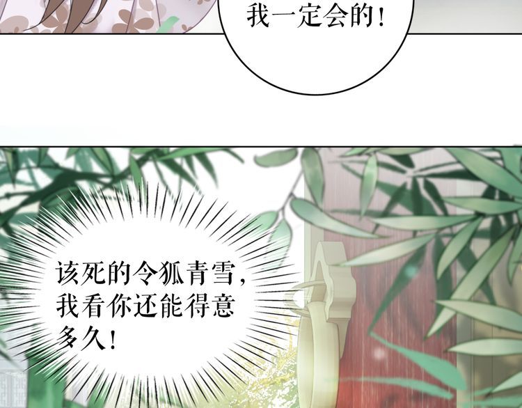 第188话 深陷危机69