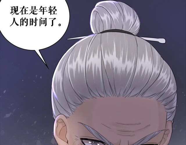 第116话 赔了夫人又折兵55