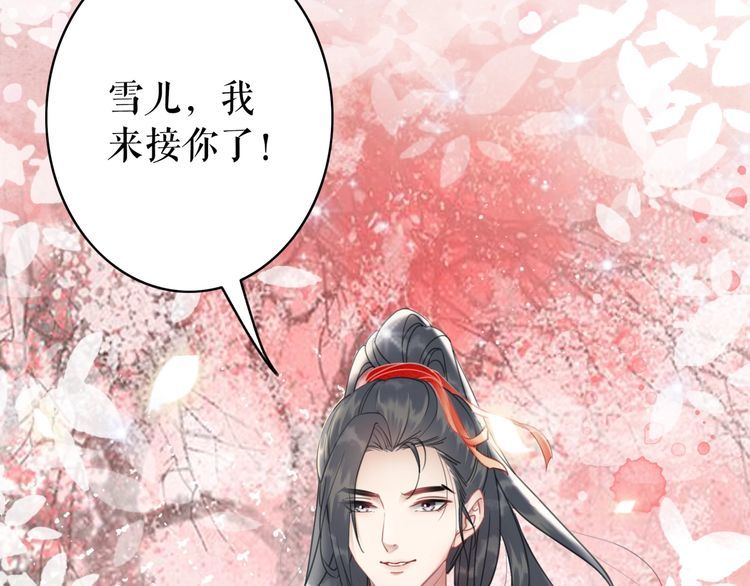 第208话 大婚159