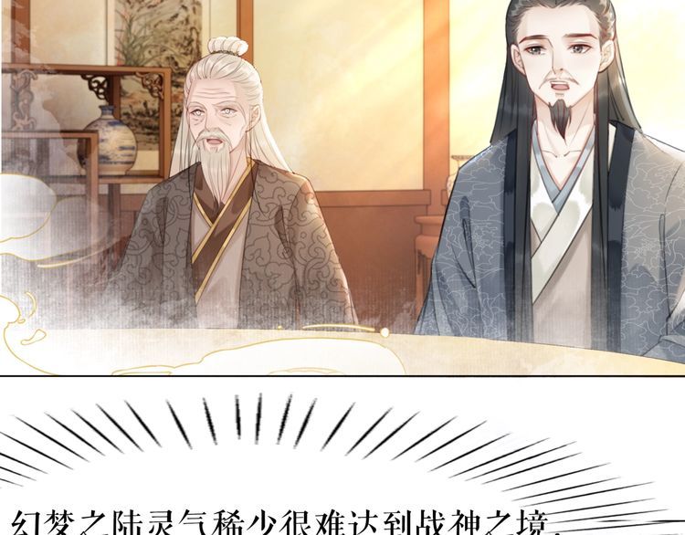 第182话 敌意重重74