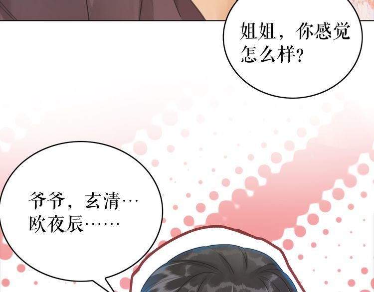 第175话 华丽归来29