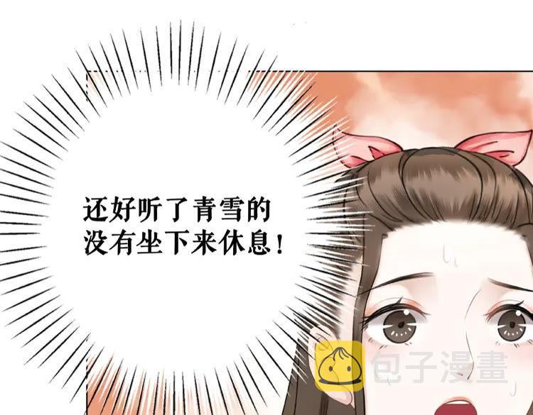 第24话  竟然有这种考试134