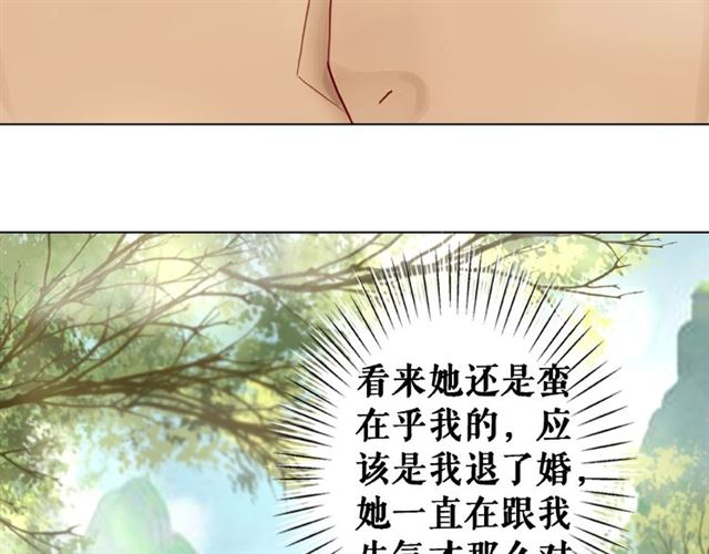 第73话 无法打破的屏障111