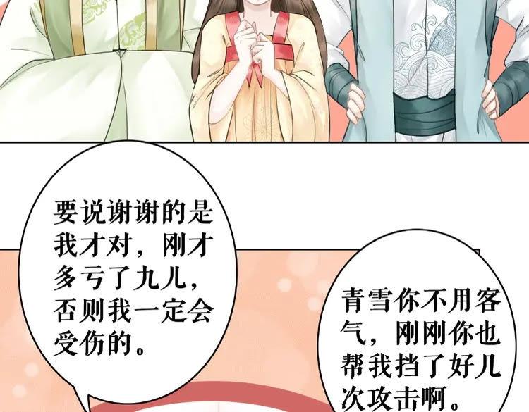 第26话 战气消失？33