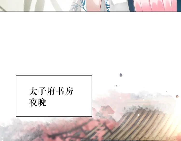 第135话 两个青雪？65