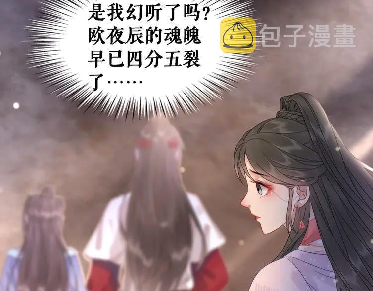 第89话 你一定要等我101