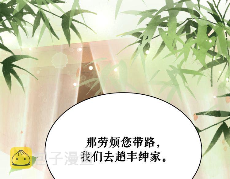 第175话 华丽归来72
