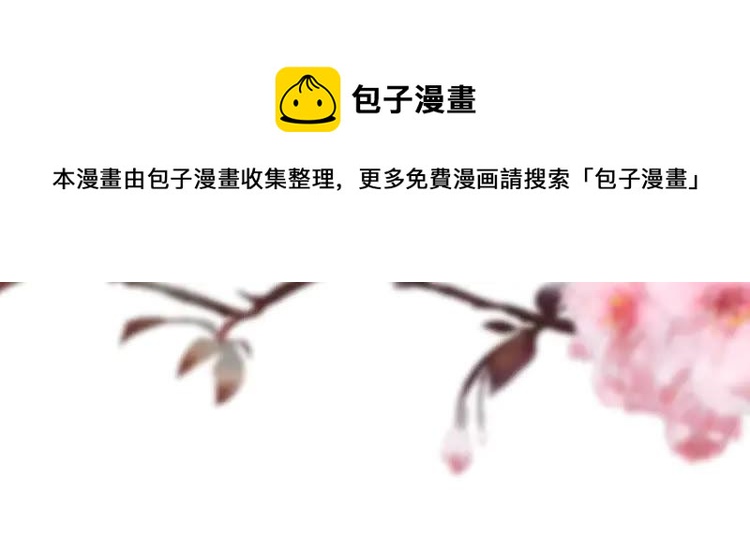 第133话 暗藏杀机71