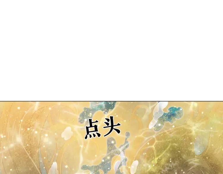 第83话 神秘咒语和危机97