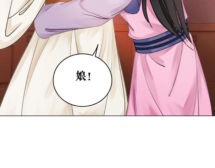 第19话 下毒阴谋65