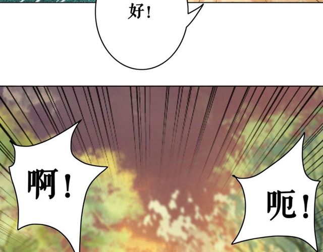 第64话 罚你整晚陪我61