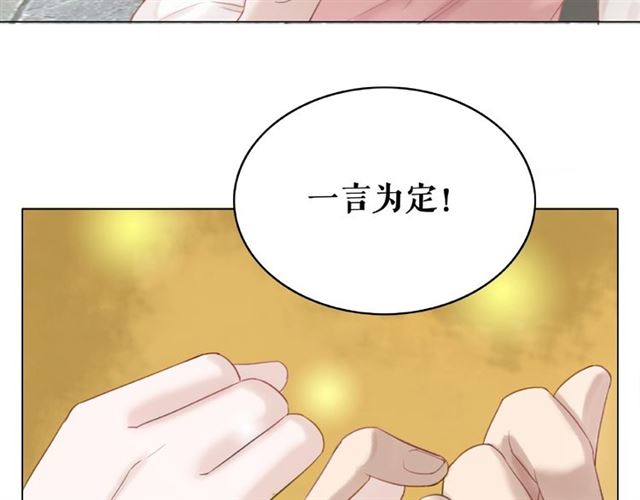 第46话 敢不敢赌？55