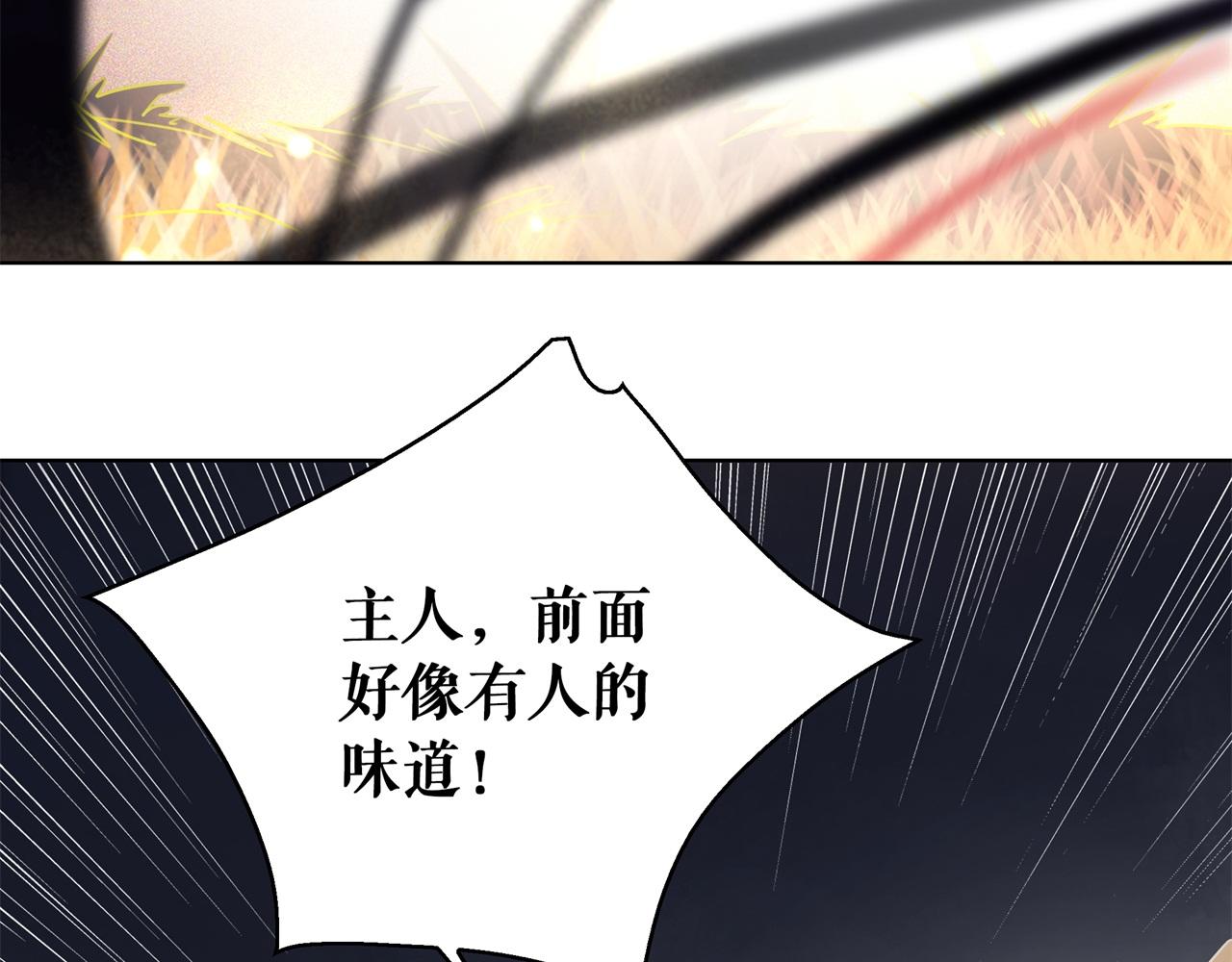 第146话 不速之客79