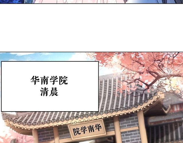 第44话 他可千万别出事93
