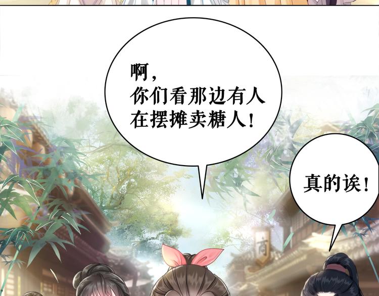 第120话 我会一直等你49