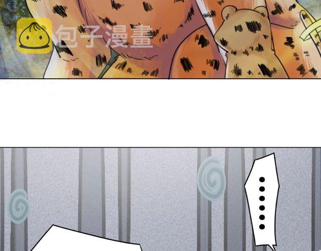 第63话 做赏金猎人！65