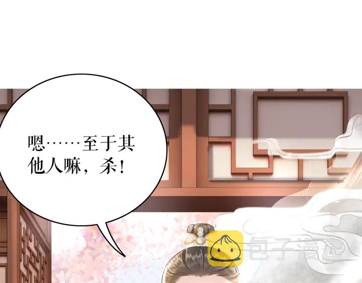 第173话 婚礼突变39