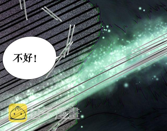 第48话 都给本尊住手！121