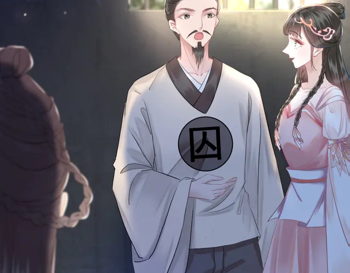 第157话 女皇登基132