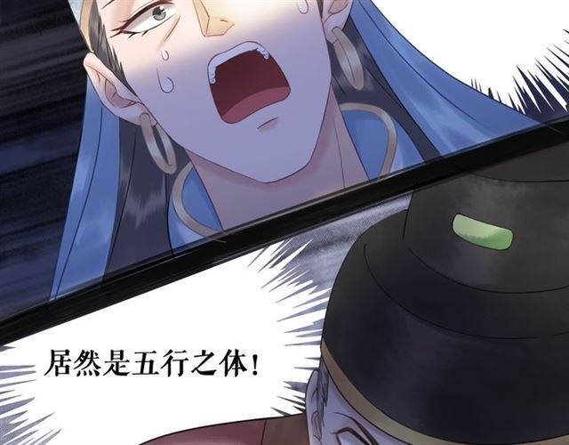 第111话 幕後另有黑手？12