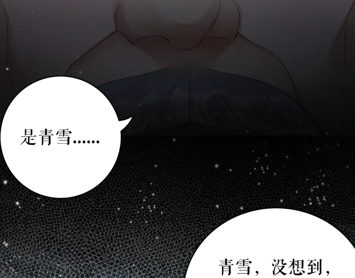 第169话 师父命悬一线？！97
