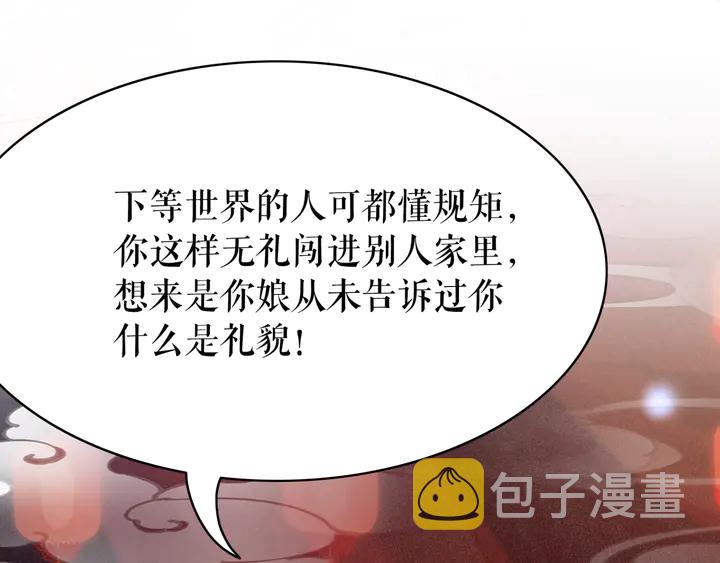 第173话 婚礼突变81