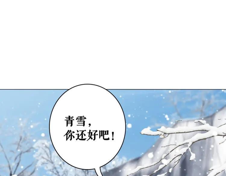 第83话 神秘咒语和危机14