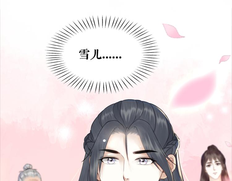 第120话 我会一直等你20
